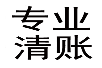 三年以上欠款未追讨，如何启动诉讼程序？